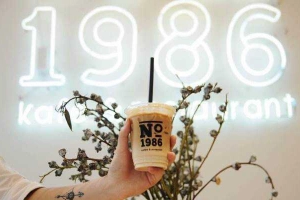 Nhà Hàng No 1986 - Cafe & Restaurant - Đinh Tiên Hoàng