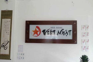Nhà Hàng Việt Nhật - Đường Số 3