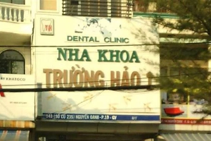 Nha Khoa Trường Hảo 1 - Nguyễn Oanh