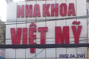 Nha Khoa Việt Mỹ - Cách Mạng Tháng 8