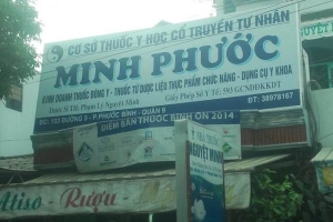 Nhà Thuốc Minh Phước - Đường số 5