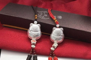 Nhà Trư