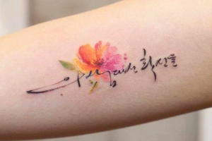 Orion Tattoo - Xăm Nghệ Thuật - Đường Láng