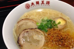 Nhà Hàng Osaka Ohsho Vạn Hạnh Mall - Quán Mì Ramen - Gyoza Nhật Bản