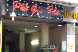 Quán Ăn Phở Gia Bảo - Phan Xích Long