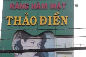 Phòng Khám Răng Hàm Mặt Thảo Điền - Nguyễn Duy Trinh