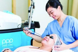 PPP Laser Clinic - Vincom Center B
