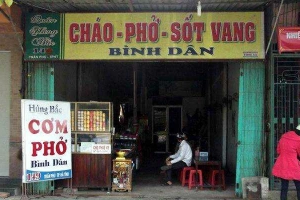 Quán Ăn Hùng Bắc Quán - Cháo Phở Sốt Vang