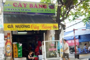 Quán Ăn Quán Cây Bàng - Gà Nướng
