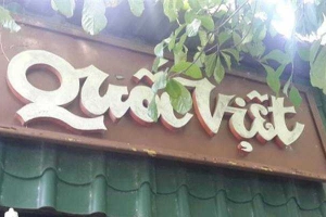 Quốc Việt - Cafe Sân Vườn