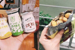 Shop online Funfun’s Minimart - Bánh & Ăn Vặt Online