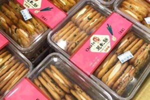 Shop online Hương Thu Nguyễn - Ăn Vặt Online