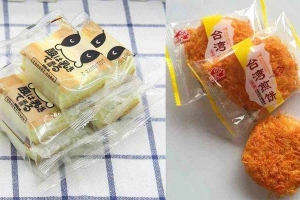 Shop online Shop Pi - Ăn Vặt Online