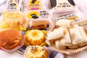 Shop online Yuyu Store - Phố Ăn Vặt Trung Hoa Online