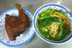 Quán Ăn Quán Sâm - Mì Vịt Tiềm Sủi Cảo