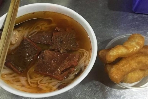 Quán Ăn Thành Xù - Phở Bò Sốt Vang