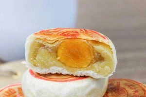 Tiệm Bánh Bánh Pía Sóc Trăng - Thống Nhất
