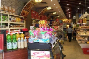 Tiệm Bánh Bảo Thạnh Bakery - Minimart