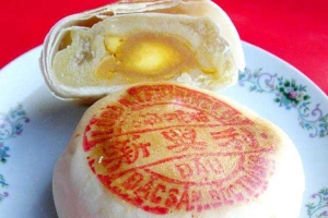 Tiệm Bánh Đặc Sản Miền Tây - Bánh Pía & Bánh Tét