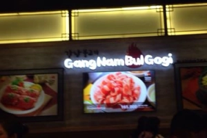 Tiệm Bánh Đồng Tiến Bakery - Bàu Cát