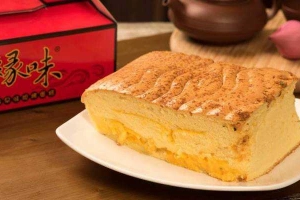 Tiệm Bánh Grand Castella Vietnam - Hàng Cót