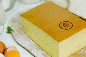 Tiệm Bánh Le Castella Viet Nam - Bánh Bông Lan Đài Loan - Hậu Giang