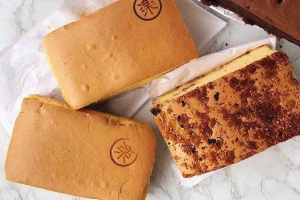 Tiệm Bánh Le Castella Viet Nam - Bánh Bông Lan Đài Loan - Lê Thánh Tông