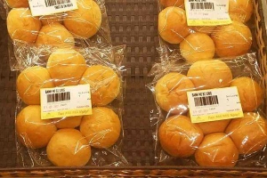Tiệm Bánh Quầy Bánh Mì - Hồ Gươm Plaza