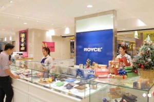 Tiệm Bánh Royce Nama Chocolate - TTTM Takashimaya