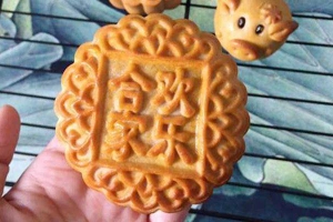 Tiệm Bánh Tô Việt - Bánh Trung Thu & Bông Lan Trứng Muối