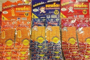 Trà Sữa & Ăn Vặt Yez Si - Shop Online