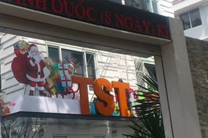 TST TOURIST