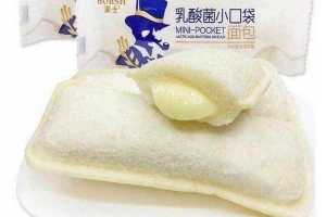 Tuyết Ngân - Sandwich Đài Loan - Shop Online