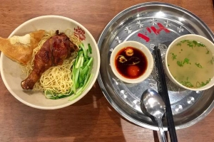 Quán Ăn Vị Hương Mì Gia - AEON Mall Bình Tân