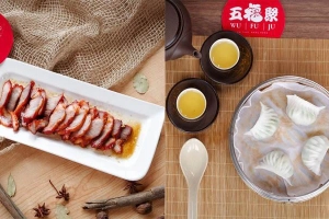 Quán Ăn Wu Fu Ju - Hongkong Restaurant