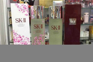 Xấu Gái Cosmetic
