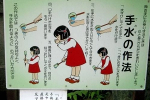 10 điều cần biết khi đi đền ở Nhật Bản