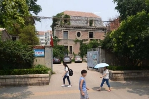 Cuối tháng 10 đi &#8216;săn ma&#8217; ở Bắc Kinh