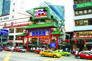 Đến du lịch Kuala Lumpur dự lễ hội mua sắm