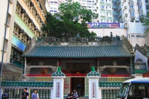 Du lịch Hong Kong lãng mạn trên phim &#8216;Bên nhau trọn đời&#8217;