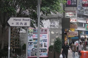 Gặp quê nhà ở Hong Kong