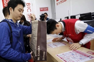Nghệ thuật trả lại tiền thừa khi ở Nhật Bản