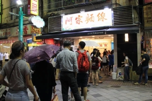 Xếp hàng ăn &#8216;mì đứng&#8217;, uống nước khổ qua ở chợ đêm Đài Loan