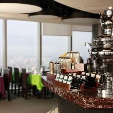 Tổng hợp- EON 50 Cafe - Bitexco Tower