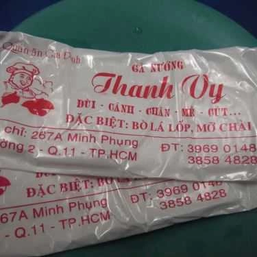 Tổng hợp- Ăn vặt Thanh Vy - Bò Lá Lốt & Gà Nướng