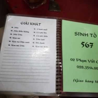 Thực đơn- Cafe Quán 567 - Sinh Tố, Nước Ép, Giải Khát