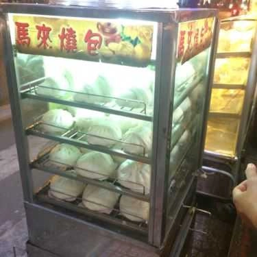Tổng hợp- Tiệm Bánh A Vĩ Bakery - Bánh Mì Thịt & Heo Quay - Lương Hữu Khánh