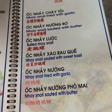 Thực đơn- Nhà Hàng Phụng Vỹ - Hải Sản