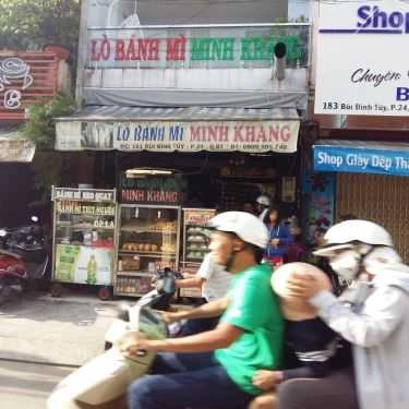 Không gian- Tiệm Bánh Lò Bánh Mì Minh Khang - Bùi Đình Túy