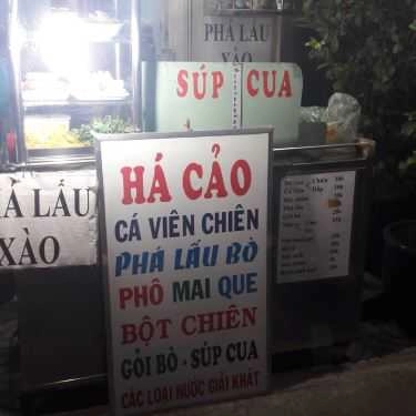 Thực đơn- Ăn vặt Há Cảo, Bột Chiên & Súp Cua